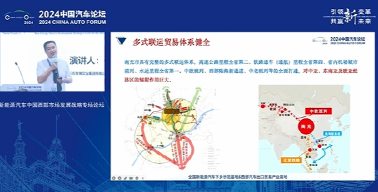 东发集团董事长何林：新能源车下乡先要到三四线城市，南充新能源车占比离平均水平差得远-第1张图片
