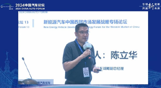 深蓝汽车副总经理陈立华：一款新能源车周期可能两年不到，一年就得改、两年就得换-第1张图片