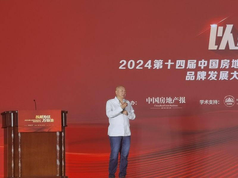 地产后开发时代“横”着长？冯仑称商品住宅市场将为2019年的1/3，马寅表示“运营决定一切”-第1张图片