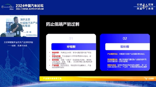 亿尚智能董事长狄彪：每年几百亿的专利费要交给国外，这是目前需要解决的短板-第1张图片
