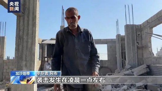 中东突发！拜登刚宣布巴以双方同意停火协议框架 以色列总理就反悔了-第3张图片
