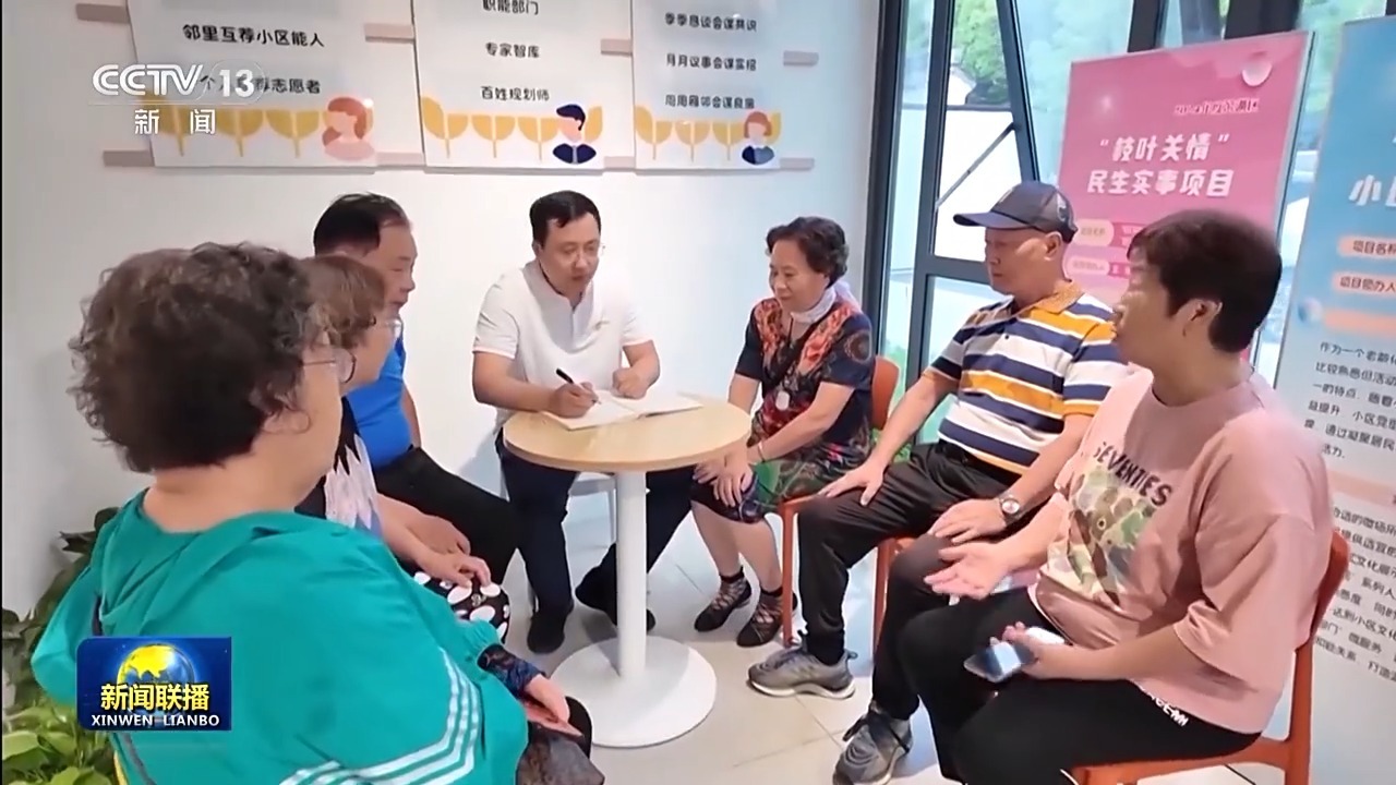 新思想引领新时代改革开放丨发展全过程人民民主 保障人民当家作主-第5张图片