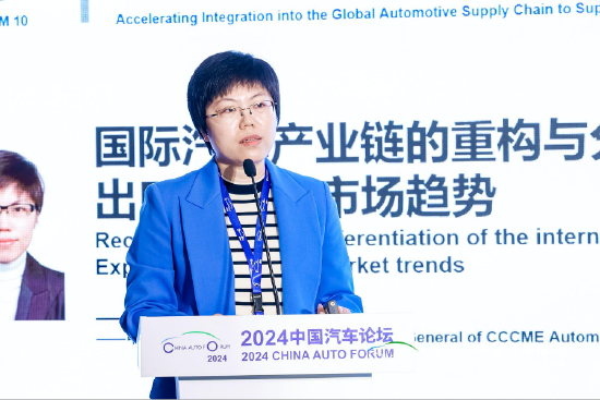 中国机电商会陈菁晶：中国汽车出口形势目前处于回暖状态，有利于企业进一步向外发展-第1张图片
