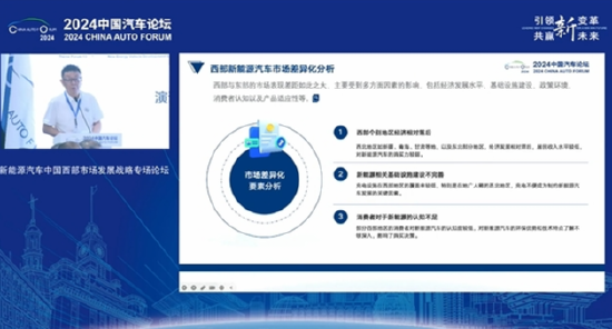 北京汽车流通协会常务副会长褚振亮：一年遭蛇咬十年怕井绳，二手车商现在都在远离新能源车-第1张图片