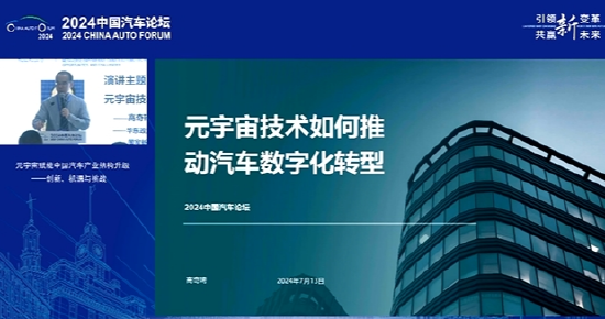 华东政法大学高奇琦：元宇宙变得越来越可行，萝卜快跑会引发治理问题-第1张图片