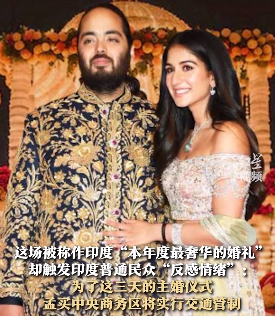 亚洲首富之子婚礼刷屏！耗资43.5亿元，每张请柬花费5万元！英国前首相、三星电子董事长等名人出席-第1张图片