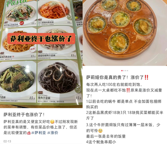 “穷鬼餐厅”萨莉亚涨价？网友：开始嫌弃我穷了！-第6张图片