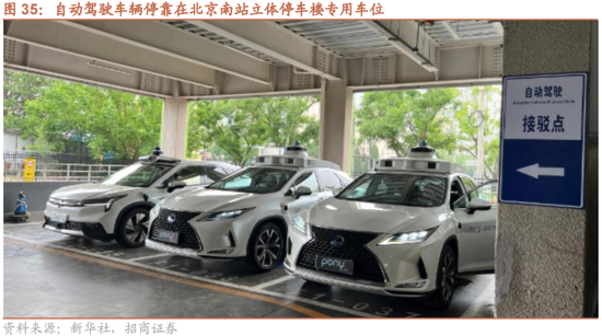 招商策略：A股中报业绩预告有哪些看点？-第32张图片