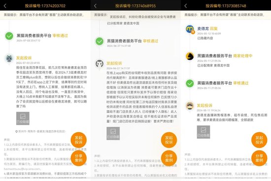 “超市教父”张文中又双叒要IPO敲钟了！-第8张图片