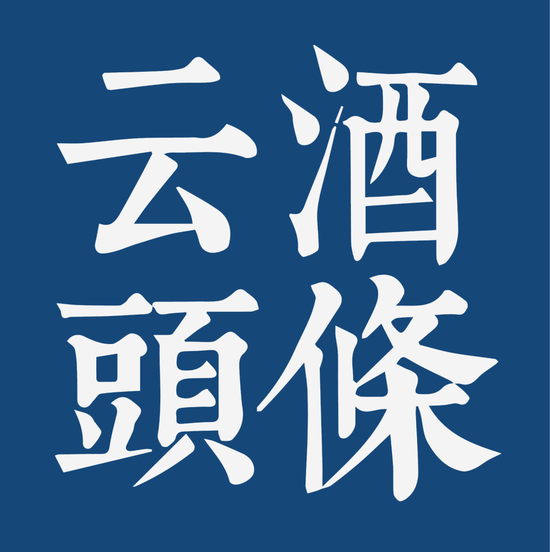 20+酒企密集人事调整，背后四大看点（附调整图）-第2张图片