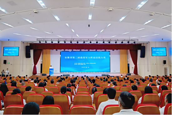 燃情开赛！安徽省第二届退役军人职业技能大赛在安徽万通圆满举行-第1张图片