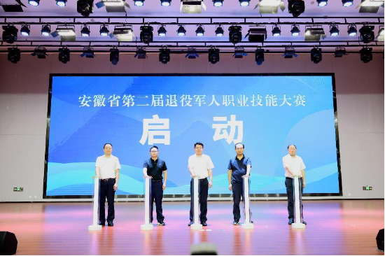 燃情开赛！安徽省第二届退役军人职业技能大赛在安徽万通圆满举行-第2张图片