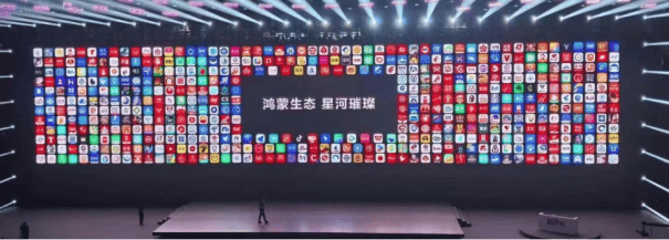 宁波银行APP鸿蒙版应用亮相华为应用市场-第2张图片
