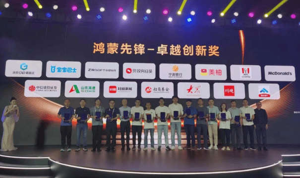 宁波银行APP鸿蒙版应用亮相华为应用市场-第4张图片