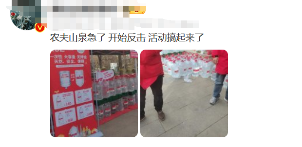 农夫山泉，急了！跌破1元挑起价格战-第1张图片