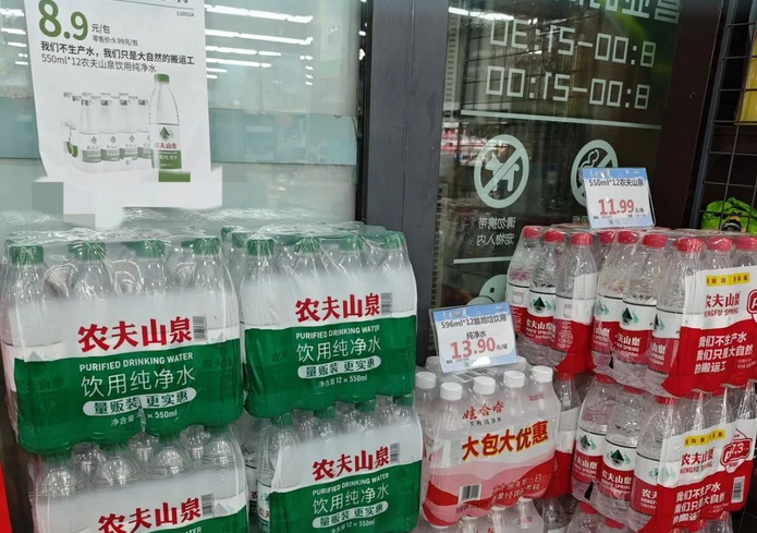 农夫山泉，急了！跌破1元挑起价格战-第4张图片