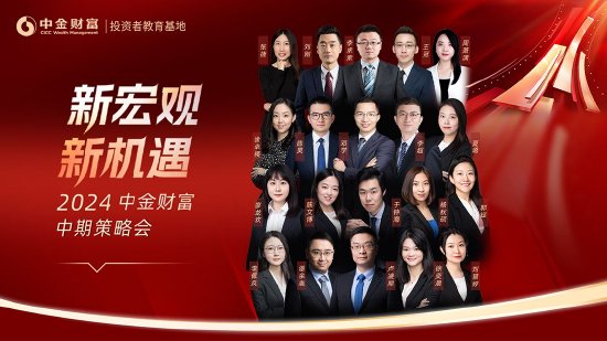 7月16日华夏广发富国嘉实等基金大咖说：无人驾驶正式“上路”？产业链如何受益？QDII基金火热 还能上车么？-第2张图片