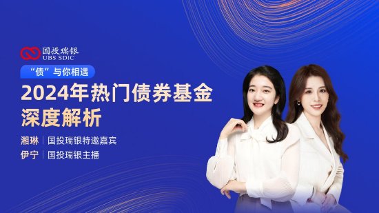 7月16日华夏广发富国嘉实等基金大咖说：无人驾驶正式“上路”？产业链如何受益？QDII基金火热 还能上车么？-第3张图片