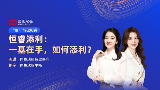 7月16日华夏广发富国嘉实等基金大咖说：无人驾驶正式“上路”？产业链如何受益？QDII基金火热 还能上车么？-第8张图片