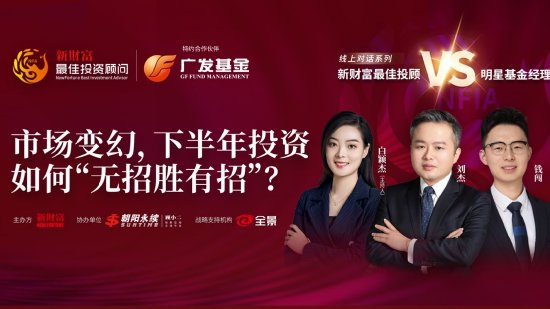 7月16日华夏广发富国嘉实等基金大咖说：无人驾驶正式“上路”？产业链如何受益？QDII基金火热 还能上车么？-第9张图片