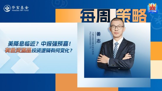 7月16日华夏广发富国嘉实等基金大咖说：无人驾驶正式“上路”？产业链如何受益？QDII基金火热 还能上车么？-第10张图片