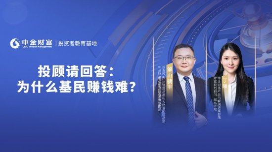 7月16日华夏广发富国嘉实等基金大咖说：无人驾驶正式“上路”？产业链如何受益？QDII基金火热 还能上车么？-第13张图片