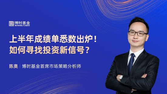 7月16日华夏广发富国嘉实等基金大咖说：无人驾驶正式“上路”？产业链如何受益？QDII基金火热 还能上车么？-第15张图片