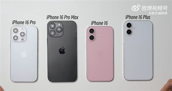 iPhone 16全系机模上手：Pro版屏幕黑边全球最窄、标准版后摄大改-第1张图片