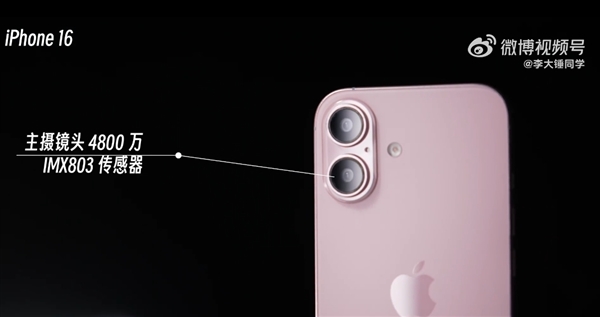 iPhone 16全系机模上手：Pro版屏幕黑边全球最窄、标准版后摄大改-第5张图片