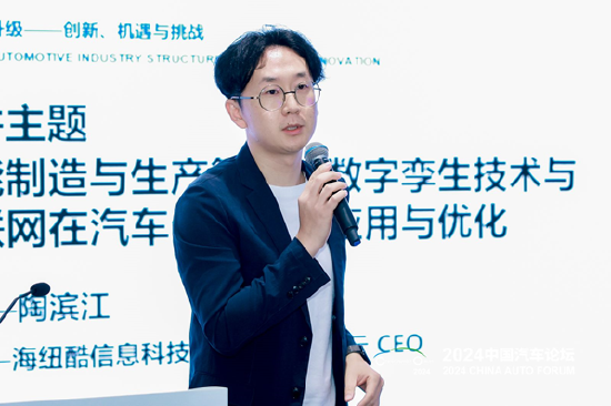 新核云CEO陶滨江：中国造车成本低并非靠压榨劳动力而来-第1张图片
