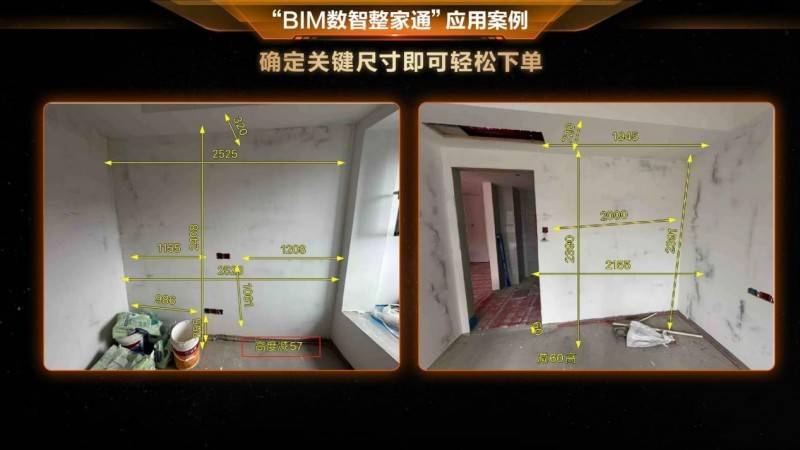 HOMKOO整装云“BIM数智整家通”｜重塑软硬一体新标准，助力装企做大客单做高成交-第2张图片