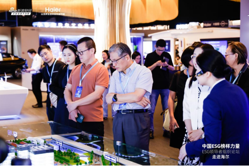 中国企业ESG实践，路在何方、榜样何来？-第4张图片