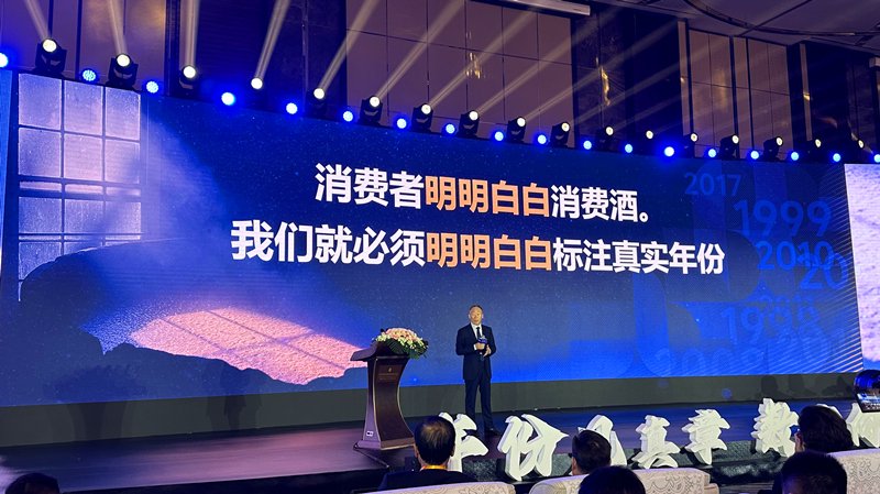 存量内卷推动去概念化，白酒密集加码年份酒市场-第1张图片