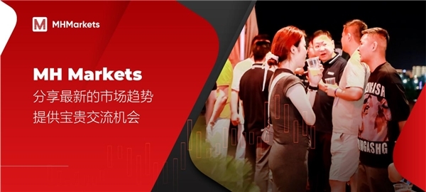 MH Markets 荣获2024年度最佳交易商奖-第3张图片
