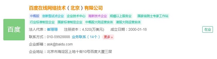 2024年中国十大无人驾驶汽车企业一览：萝卜快跑“火爆出圈”，自动驾驶全面商业化落地还有多远？-第4张图片