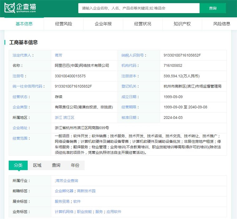 2024年中国十大无人驾驶汽车企业一览：萝卜快跑“火爆出圈”，自动驾驶全面商业化落地还有多远？-第7张图片