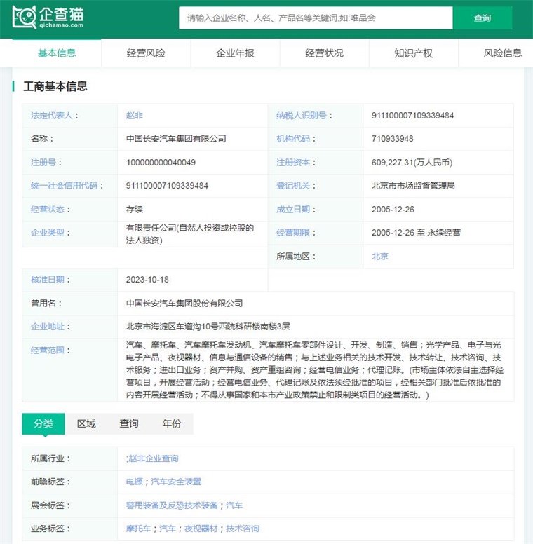 2024年中国十大无人驾驶汽车企业一览：萝卜快跑“火爆出圈”，自动驾驶全面商业化落地还有多远？-第11张图片