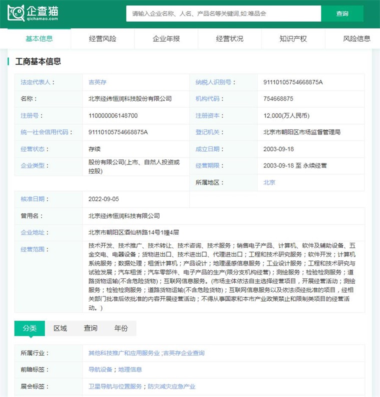2024年中国十大无人驾驶汽车企业一览：萝卜快跑“火爆出圈”，自动驾驶全面商业化落地还有多远？-第14张图片