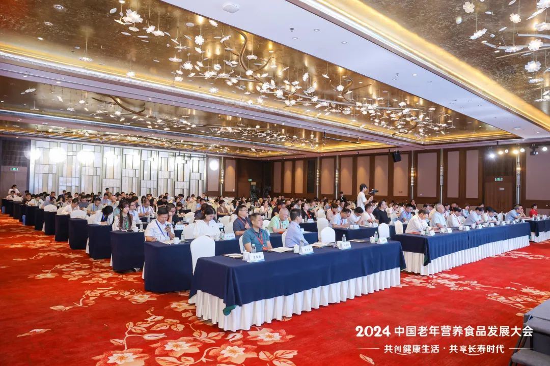 2024中国老年营养食品发展大会在江苏宜兴圆满召开！-第2张图片