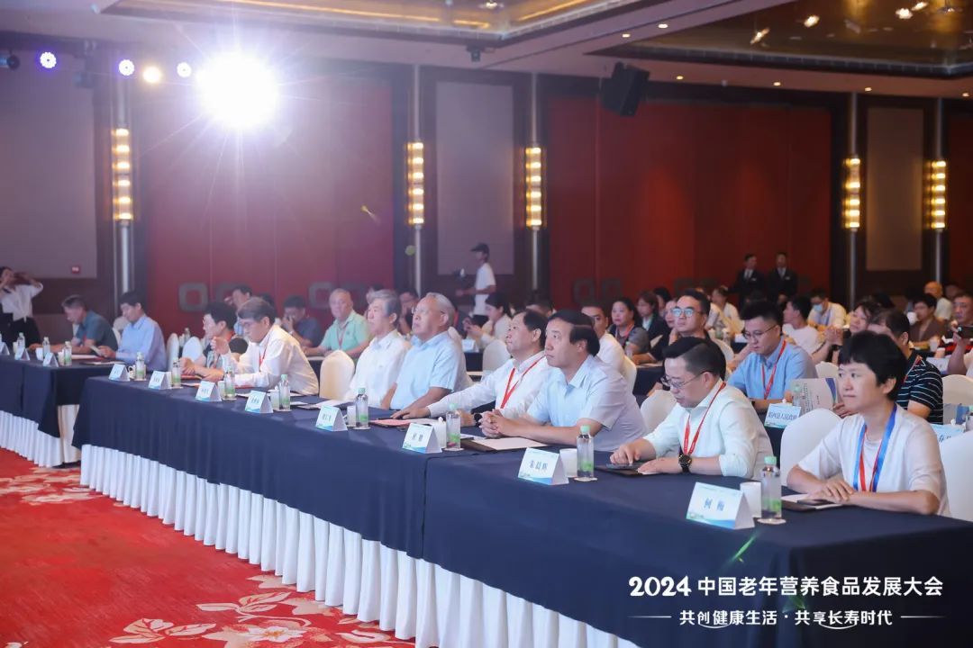 2024中国老年营养食品发展大会在江苏宜兴圆满召开！-第3张图片