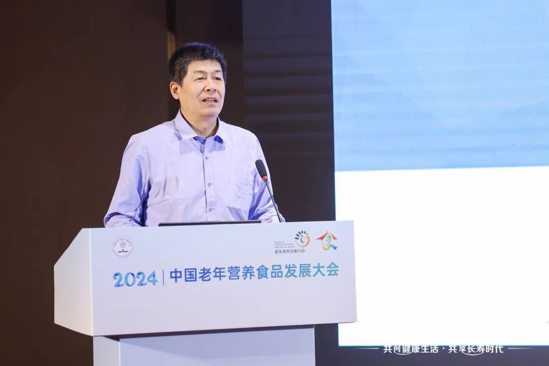 2024中国老年营养食品发展大会在江苏宜兴圆满召开！-第12张图片