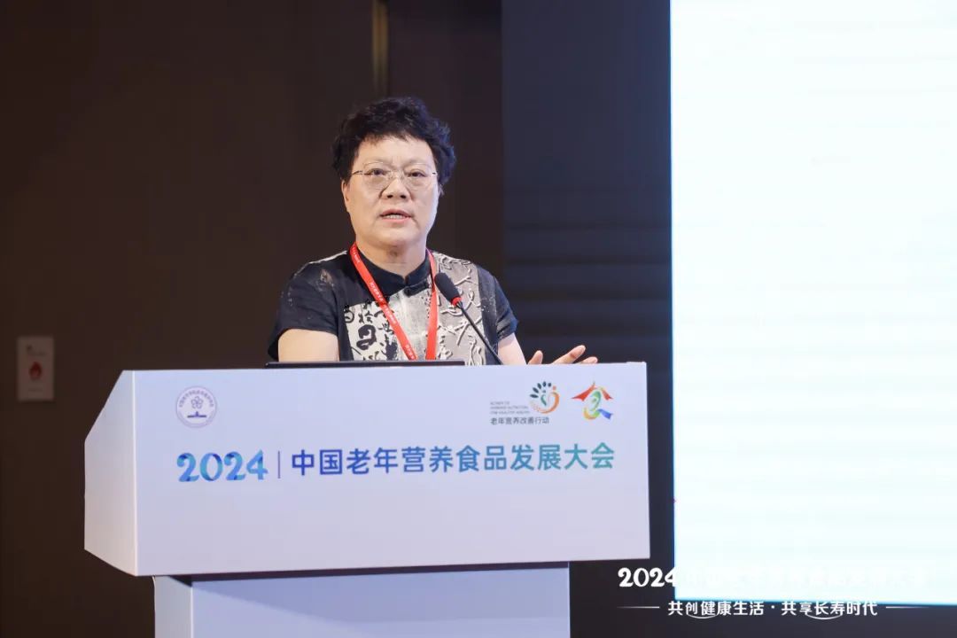 2024中国老年营养食品发展大会在江苏宜兴圆满召开！-第14张图片