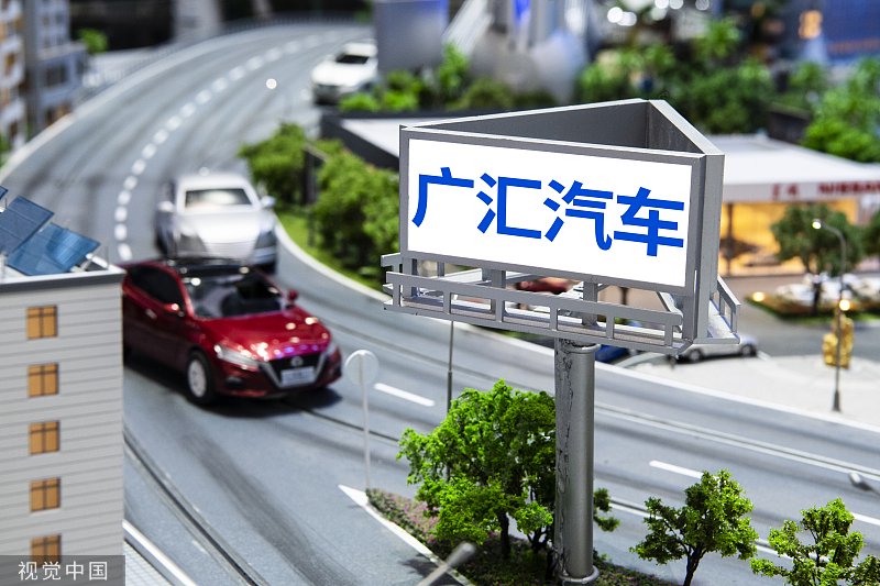 国内最大汽车经销商广汇汽车锁定退市-第1张图片