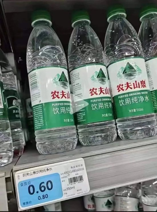 一纸报告，农夫山泉一夜没了80亿-第11张图片