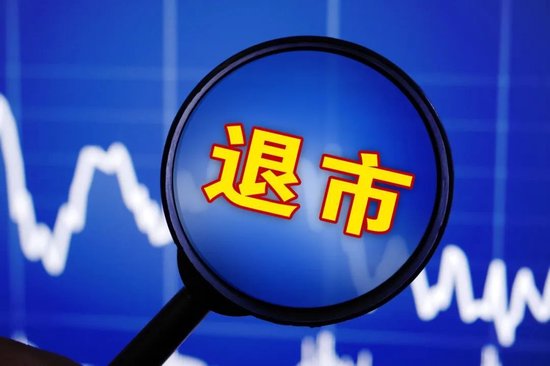 账上83亿现金，广汇汽车要退市了-第1张图片