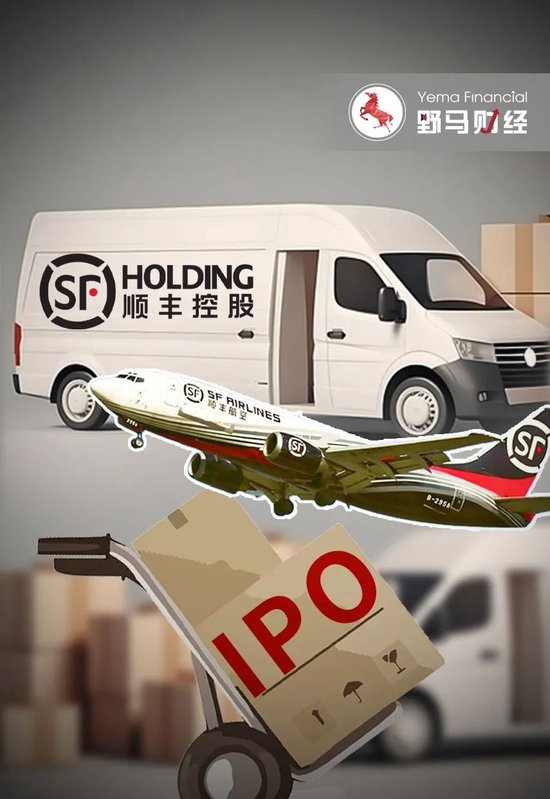 顺丰创始人王卫，又双叒要敲钟了！-第1张图片