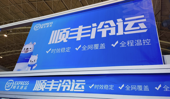 顺丰创始人王卫，又双叒要敲钟了！-第15张图片
