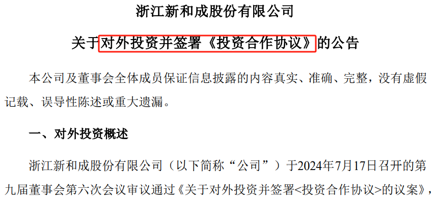 100亿！10倍大牛股，突放大招！-第1张图片