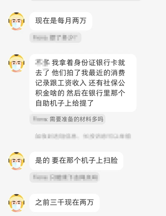 “银行卡转账限额被降到500元！” 多家银行回应-第6张图片