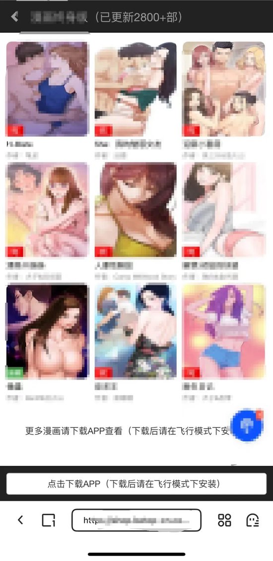 官网“涉黄”，上市科技公司“技术”在哪？-第1张图片